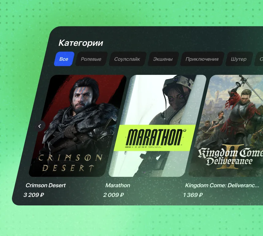 Большой каталог видеоигр